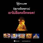 www.ninja168.com